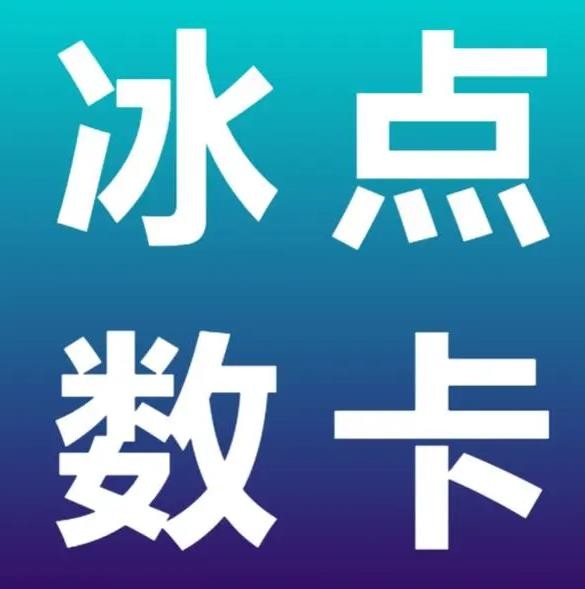 ks平台直播